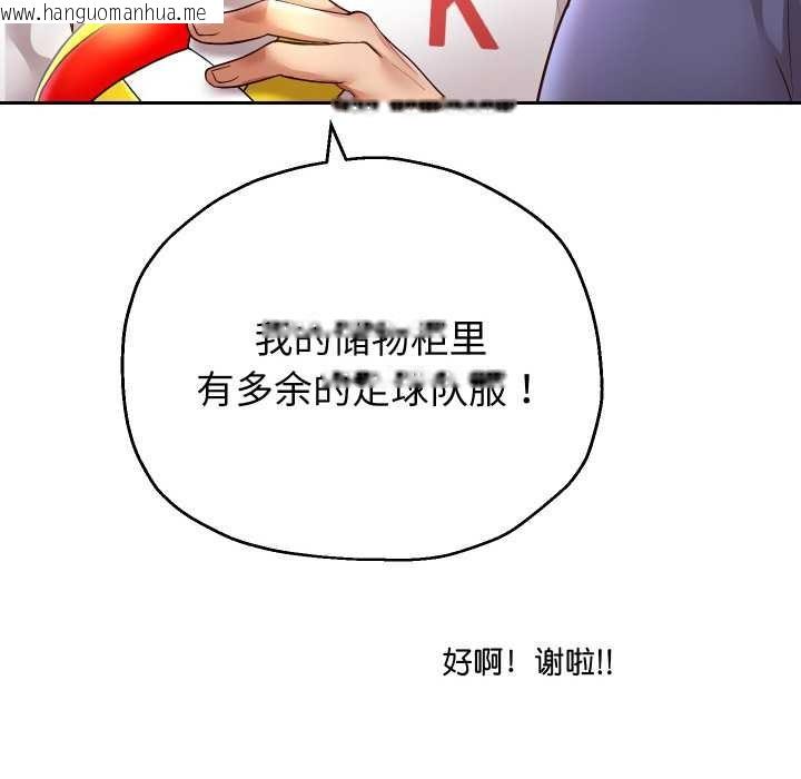韩国漫画重生之长枪无敌韩漫_重生之长枪无敌-第80话在线免费阅读-韩国漫画-第16张图片