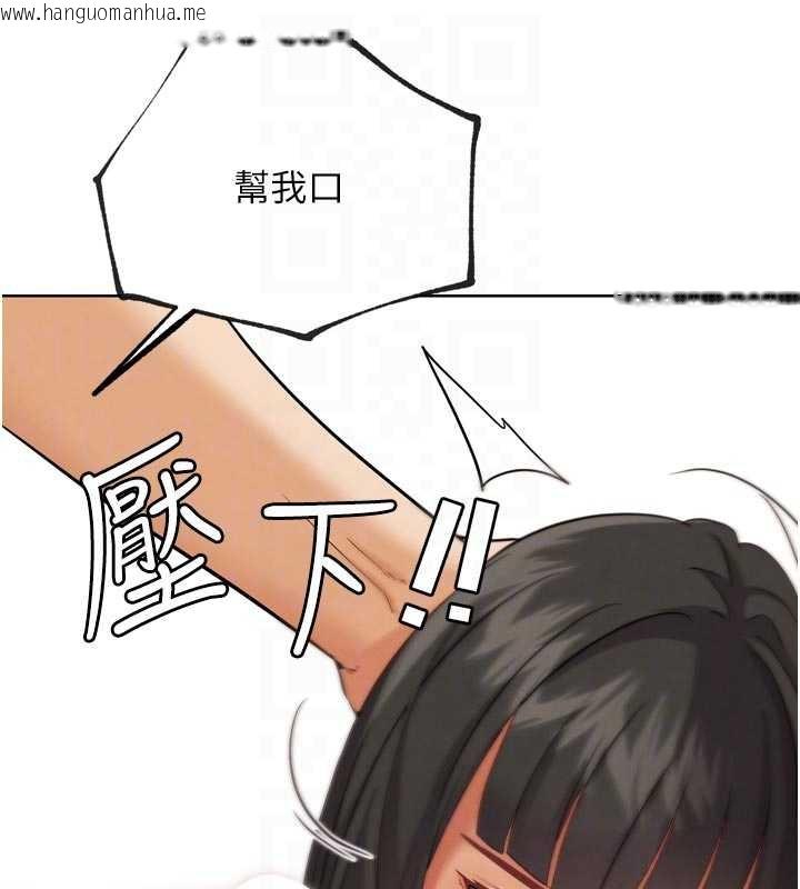 韩国漫画G斗吧!真人肉搏王韩漫_G斗吧!真人肉搏王-第26话-对性转硬汉强制性交在线免费阅读-韩国漫画-第50张图片