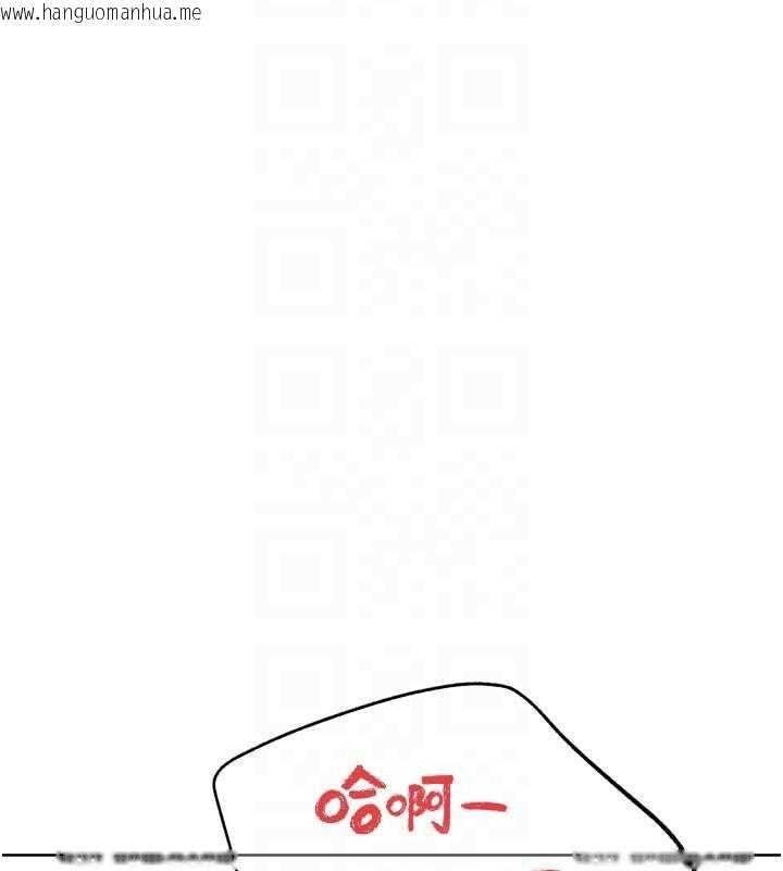 韩国漫画G斗吧!真人肉搏王韩漫_G斗吧!真人肉搏王-第26话-对性转硬汉强制性交在线免费阅读-韩国漫画-第81张图片