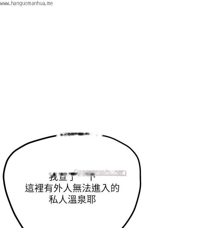 韩国漫画G斗吧!真人肉搏王韩漫_G斗吧!真人肉搏王-第26话-对性转硬汉强制性交在线免费阅读-韩国漫画-第196张图片
