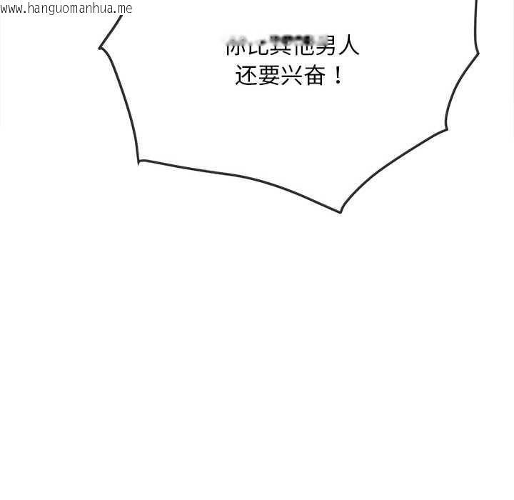 韩国漫画恶女勾勾缠/难缠小恶女韩漫_恶女勾勾缠/难缠小恶女-第278话在线免费阅读-韩国漫画-第50张图片