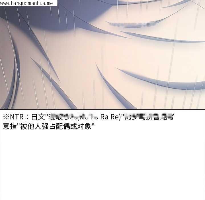 韩国漫画恶女勾勾缠/难缠小恶女韩漫_恶女勾勾缠/难缠小恶女-第278话在线免费阅读-韩国漫画-第24张图片