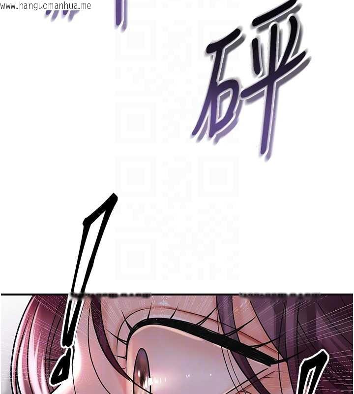 韩国漫画花容湿色:取花点韩漫_花容湿色:取花点-第77话-醉醺醺的大人乱入在线免费阅读-韩国漫画-第88张图片