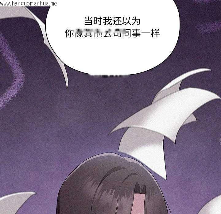 韩国漫画大企业里的小秘密/在大企业当废柴韩漫_大企业里的小秘密/在大企业当废柴-第61话在线免费阅读-韩国漫画-第60张图片