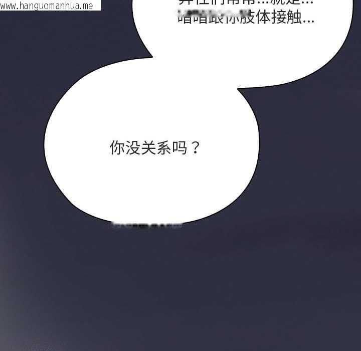 韩国漫画大企业里的小秘密/在大企业当废柴韩漫_大企业里的小秘密/在大企业当废柴-第61话在线免费阅读-韩国漫画-第183张图片