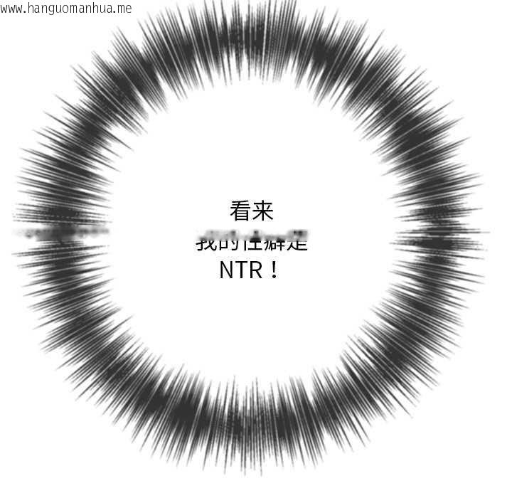 韩国漫画恶女勾勾缠/难缠小恶女韩漫_恶女勾勾缠/难缠小恶女-第278话在线免费阅读-韩国漫画-第30张图片