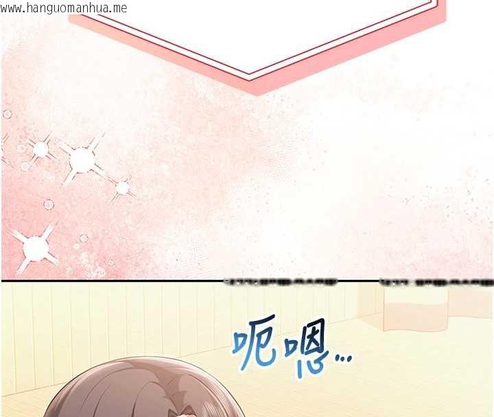 韩国漫画校园成人礼韩漫_校园成人礼-第11话-让下面升温的方法在线免费阅读-韩国漫画-第15张图片