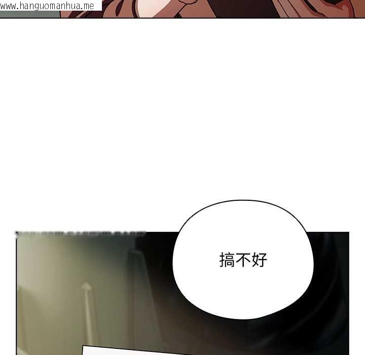 韩国漫画请弄脏我的女朋友韩漫_请弄脏我的女朋友-第29话在线免费阅读-韩国漫画-第32张图片