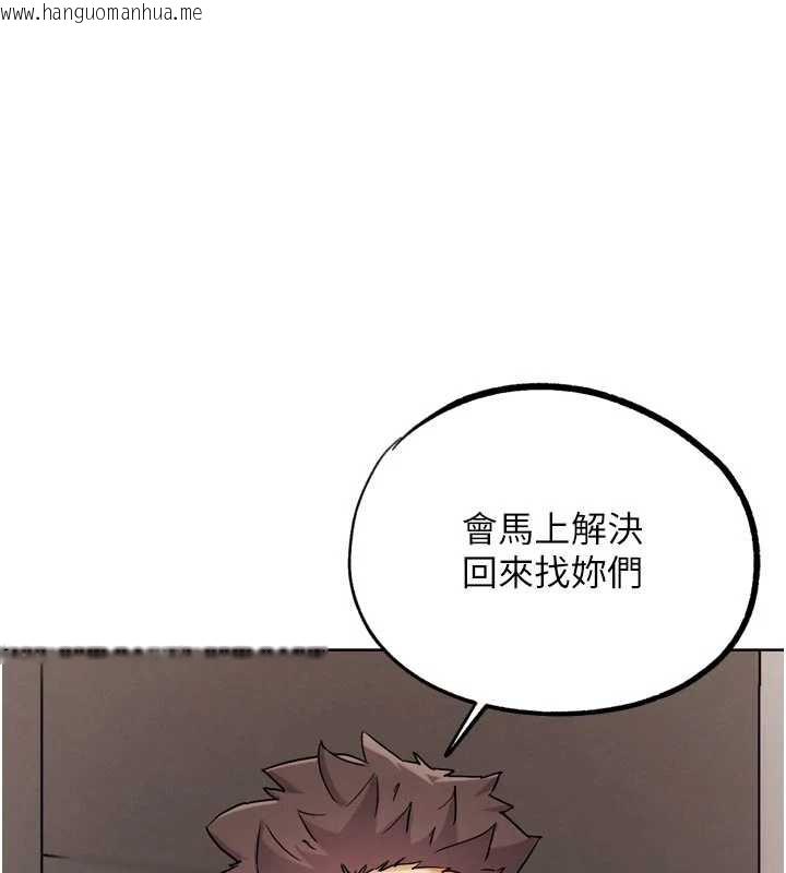 韩国漫画G斗吧!真人肉搏王韩漫_G斗吧!真人肉搏王-第26话-对性转硬汉强制性交在线免费阅读-韩国漫画-第106张图片