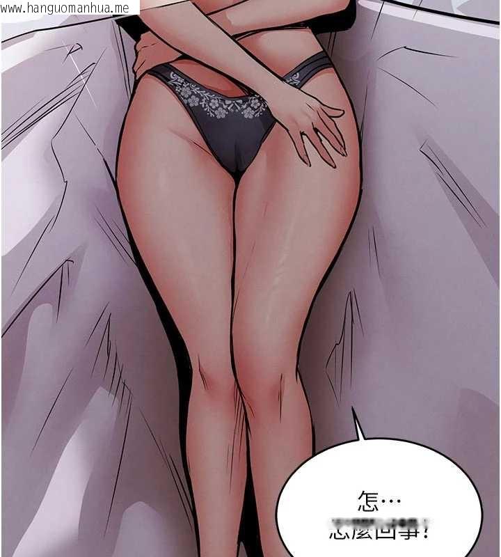 韩国漫画衣锦还乡韩漫_衣锦还乡-第20话-体贴备至的辉贤在线免费阅读-韩国漫画-第181张图片