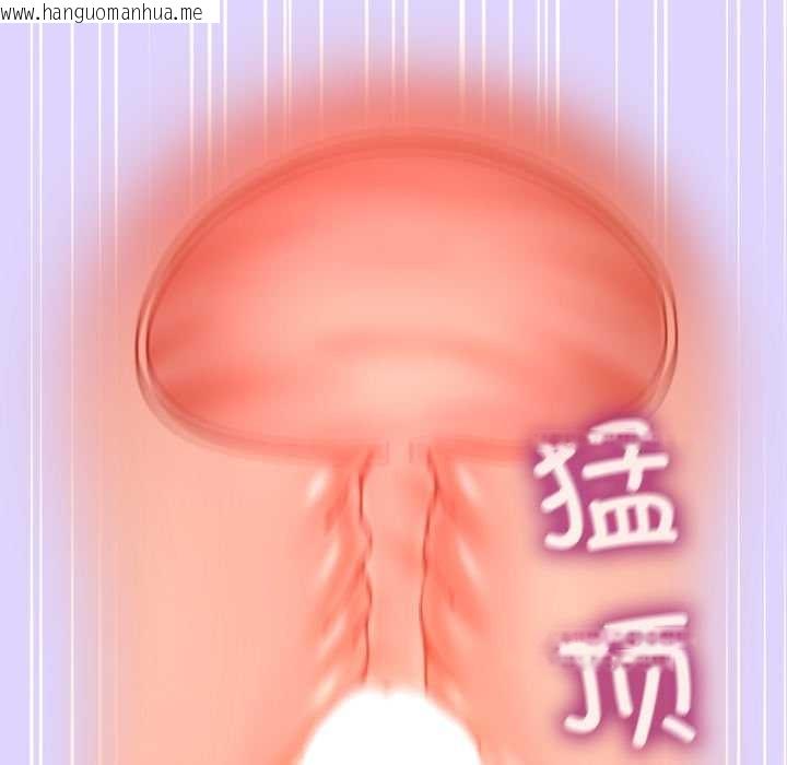 韩国漫画男人止步韩漫_男人止步-第30话在线免费阅读-韩国漫画-第181张图片