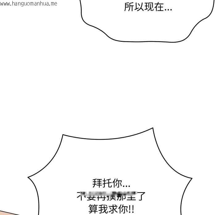 韩国漫画最后的冲刺韩漫_最后的冲刺-第36话在线免费阅读-韩国漫画-第82张图片