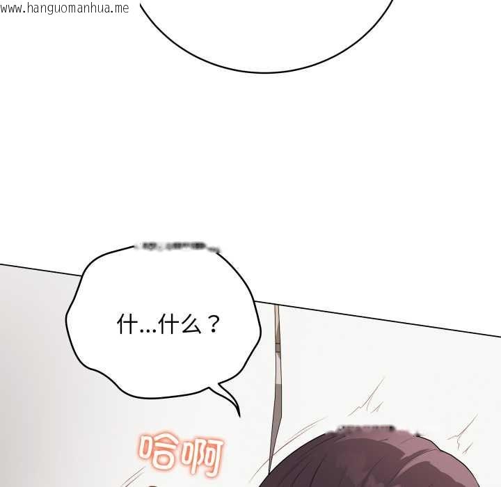 韩国漫画最后的冲刺韩漫_最后的冲刺-第36话在线免费阅读-韩国漫画-第57张图片