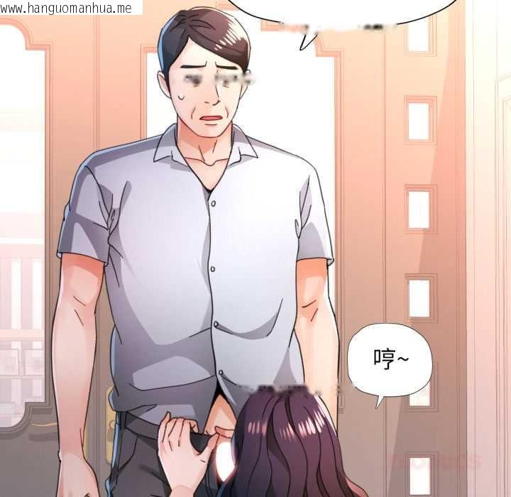 韩国漫画脱轨关系韩漫_脱轨关系-第78话在线免费阅读-韩国漫画-第27张图片