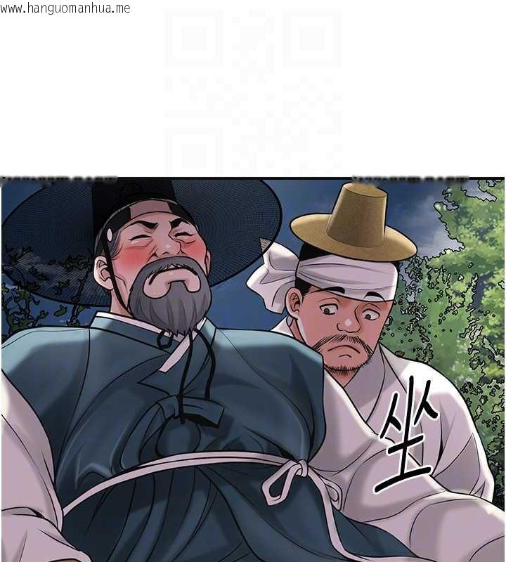 韩国漫画花容湿色:取花点韩漫_花容湿色:取花点-第77话-醉醺醺的大人乱入在线免费阅读-韩国漫画-第52张图片