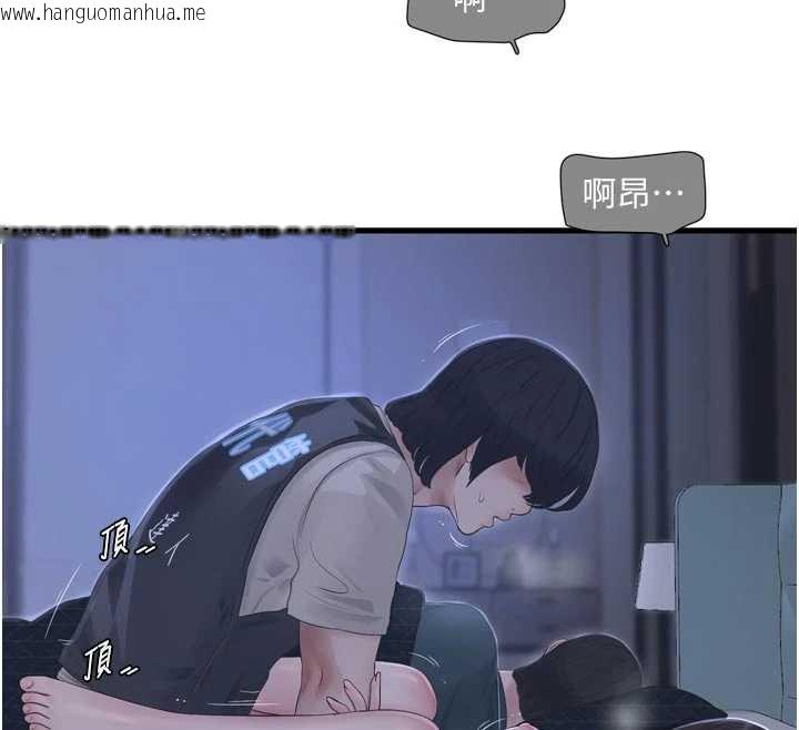 韩国漫画水电工日志韩漫_水电工日志-第111话-我就爱碰别人的东西在线免费阅读-韩国漫画-第87张图片