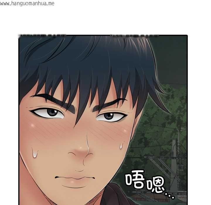 韩国漫画再爱我一次韩漫_再爱我一次-第43话在线免费阅读-韩国漫画-第29张图片