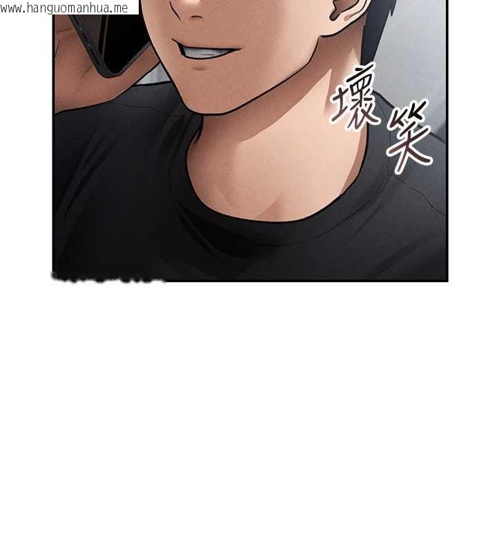 韩国漫画私密视角韩漫_私密视角-第55话-教授正忙著被干…在线免费阅读-韩国漫画-第75张图片