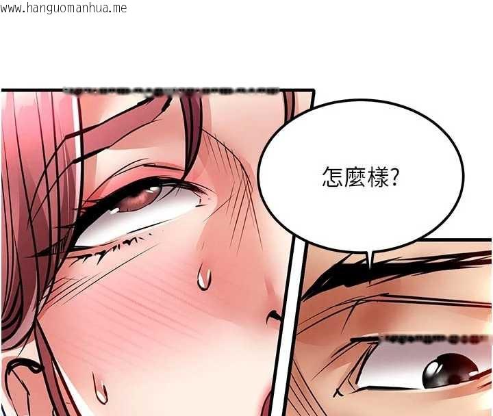 韩国漫画衣锦还乡韩漫_衣锦还乡-第20话-体贴备至的辉贤在线免费阅读-韩国漫画-第33张图片