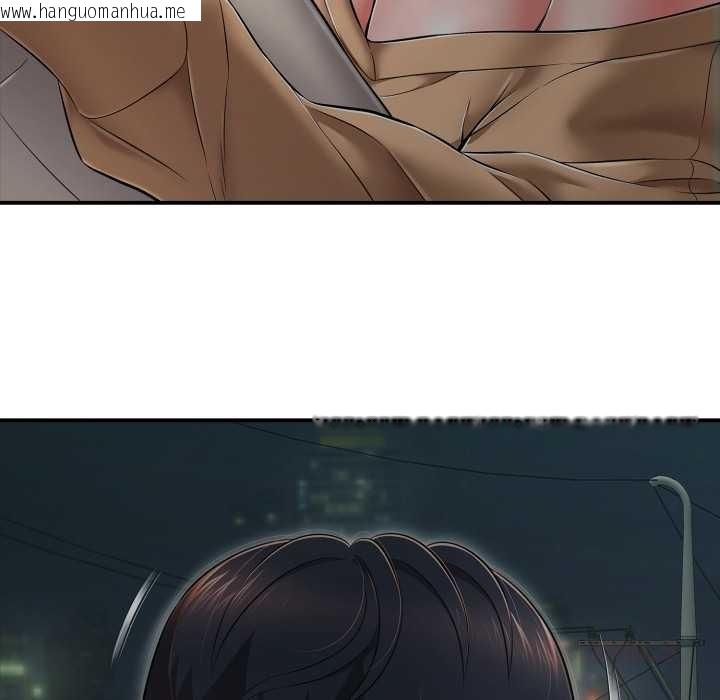 韩国漫画再爱我一次韩漫_再爱我一次-第43话在线免费阅读-韩国漫画-第116张图片