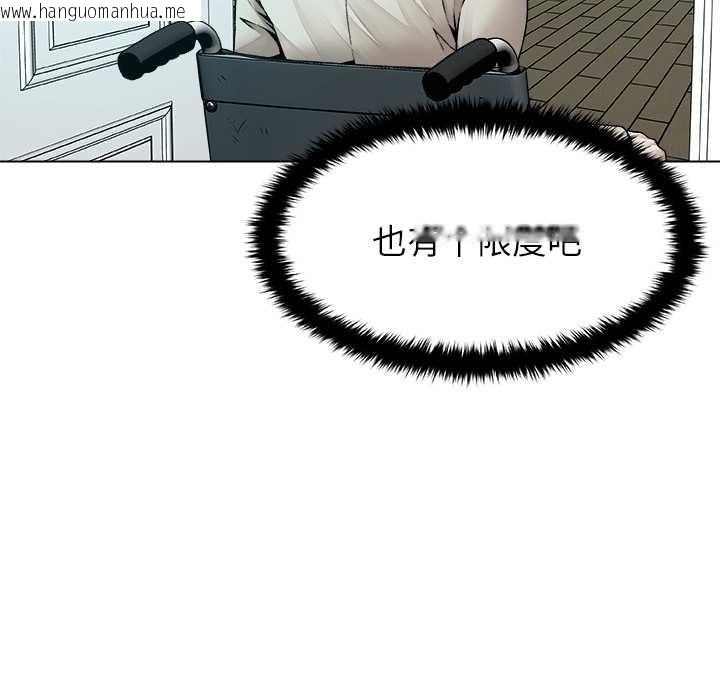 韩国漫画被幸运诅咒的人/幸运的孽缘韩漫_被幸运诅咒的人/幸运的孽缘-第16话在线免费阅读-韩国漫画-第16张图片