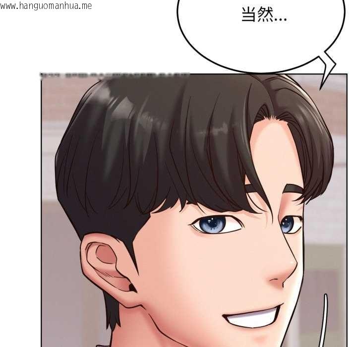 韩国漫画屋檐下的光/当我们住在一起韩漫_屋檐下的光/当我们住在一起-第99话在线免费阅读-韩国漫画-第122张图片