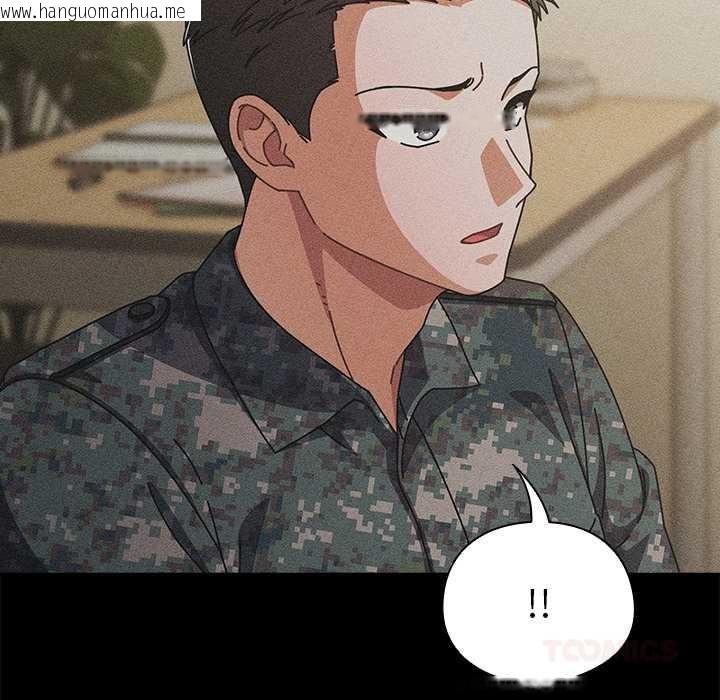 韩国漫画请弄脏我的女朋友韩漫_请弄脏我的女朋友-第29话在线免费阅读-韩国漫画-第21张图片