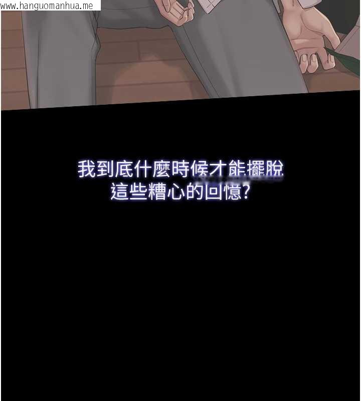 韩国漫画校园成人礼韩漫_校园成人礼-第11话-让下面升温的方法在线免费阅读-韩国漫画-第149张图片