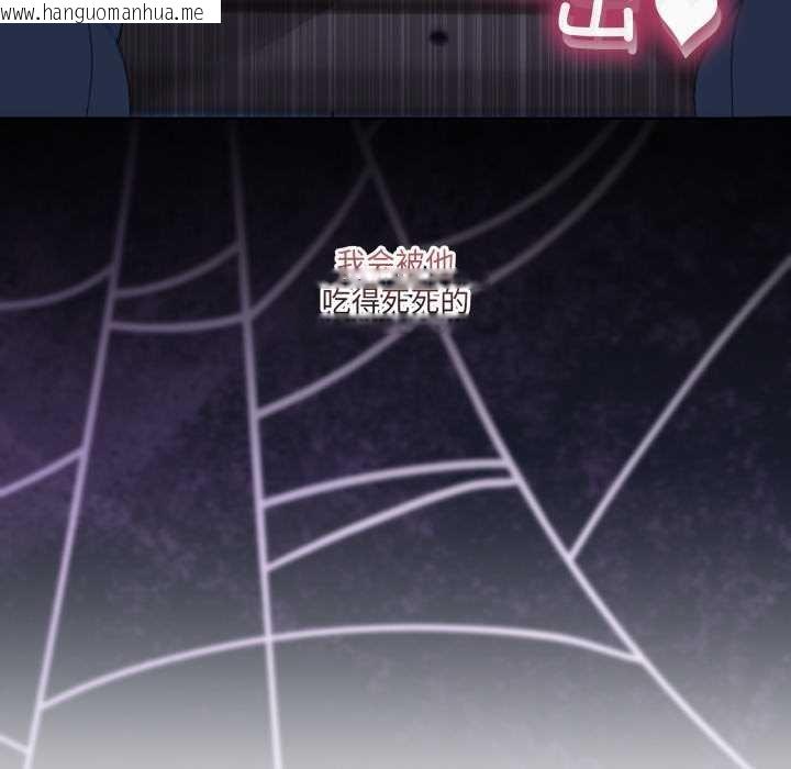 韩国漫画男人止步韩漫_男人止步-第30话在线免费阅读-韩国漫画-第41张图片