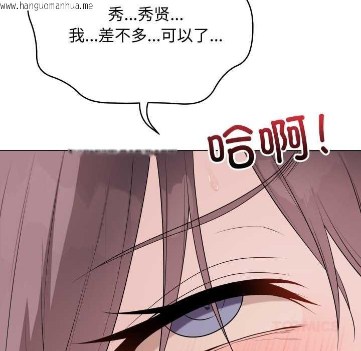 韩国漫画最后的冲刺韩漫_最后的冲刺-第36话在线免费阅读-韩国漫画-第124张图片