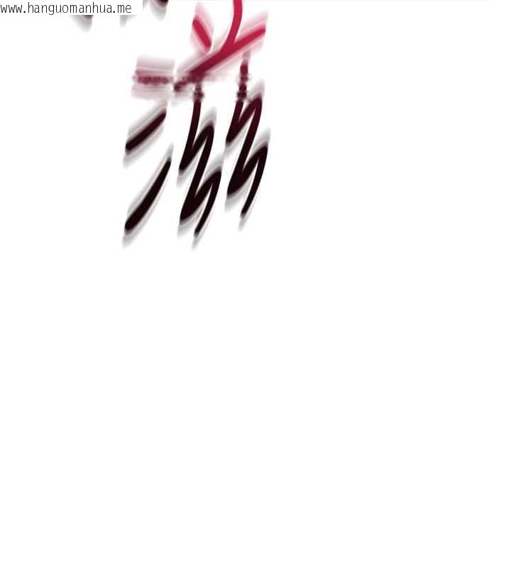 韩国漫画花容湿色:取花点韩漫_花容湿色:取花点-第77话-醉醺醺的大人乱入在线免费阅读-韩国漫画-第34张图片