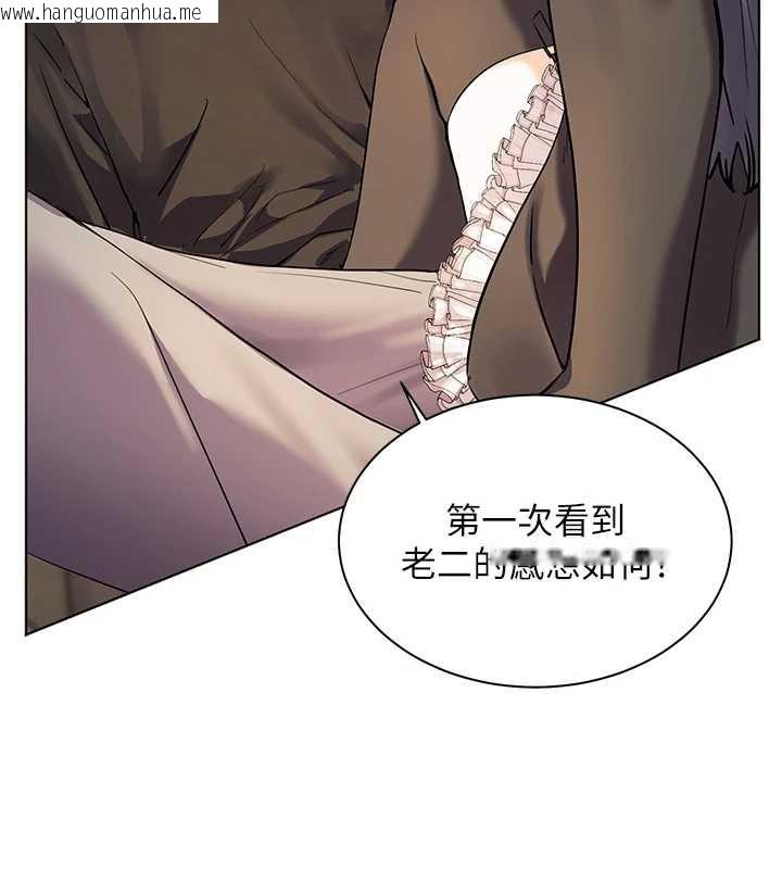 韩国漫画老师的亲密指导韩漫_老师的亲密指导-第73话-捅破假玩咖处女鲍在线免费阅读-韩国漫画-第96张图片