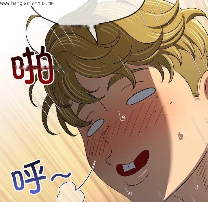 韩国漫画恶女勾勾缠/难缠小恶女韩漫_恶女勾勾缠/难缠小恶女-第278话在线免费阅读-韩国漫画-第127张图片