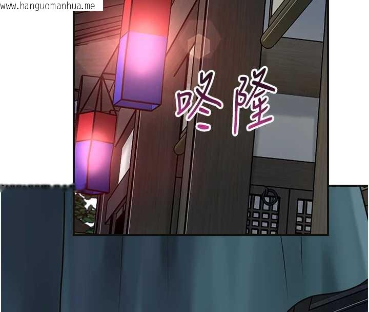 韩国漫画花容湿色:取花点韩漫_花容湿色:取花点-第77话-醉醺醺的大人乱入在线免费阅读-韩国漫画-第36张图片