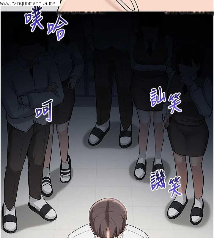 韩国漫画校园成人礼韩漫_校园成人礼-第11话-让下面升温的方法在线免费阅读-韩国漫画-第130张图片