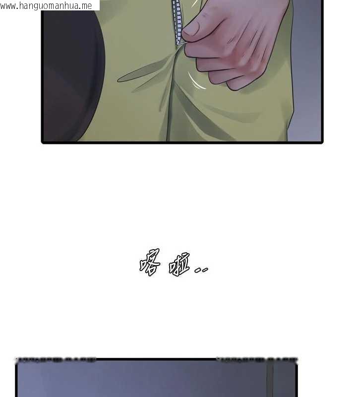 韩国漫画水电工日志韩漫_水电工日志-第111话-我就爱碰别人的东西在线免费阅读-韩国漫画-第2张图片