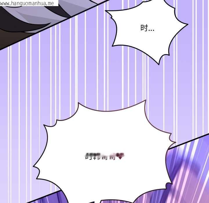 韩国漫画男人止步韩漫_男人止步-第30话在线免费阅读-韩国漫画-第187张图片