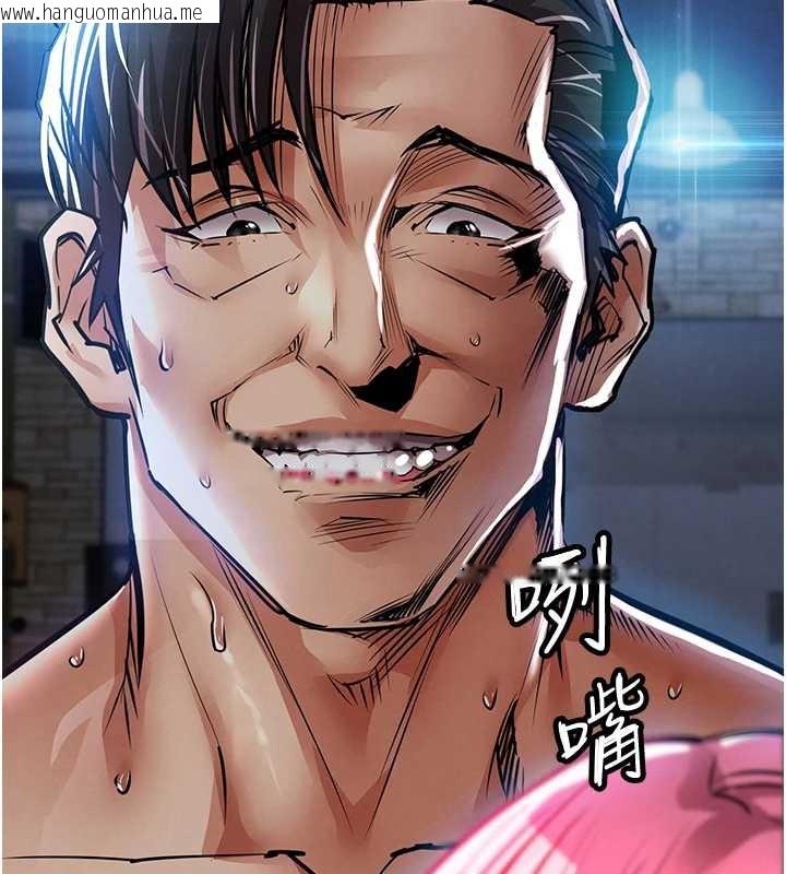 韩国漫画衣锦还乡韩漫_衣锦还乡-第20话-体贴备至的辉贤在线免费阅读-韩国漫画-第108张图片