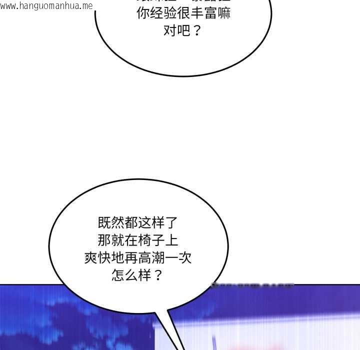 韩国漫画男人止步韩漫_男人止步-第30话在线免费阅读-韩国漫画-第58张图片