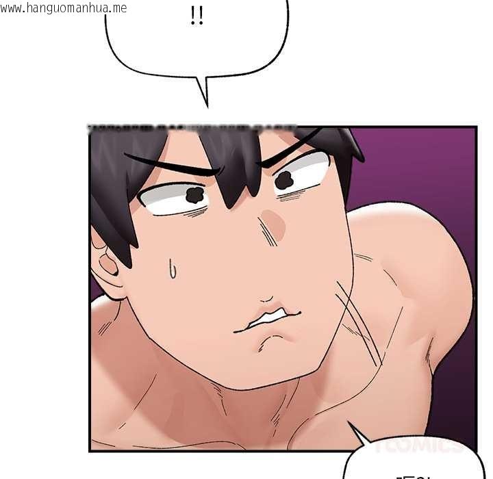 韩国漫画催眠手机韩漫_催眠手机-第44话在线免费阅读-韩国漫画-第156张图片