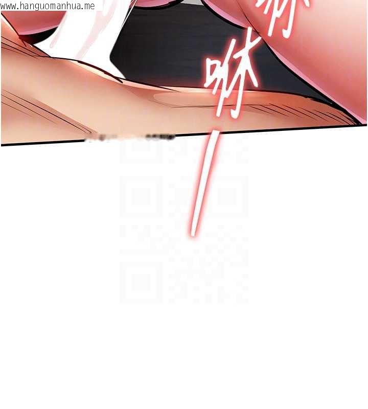 韩国漫画衣锦还乡韩漫_衣锦还乡-第20话-体贴备至的辉贤在线免费阅读-韩国漫画-第104张图片