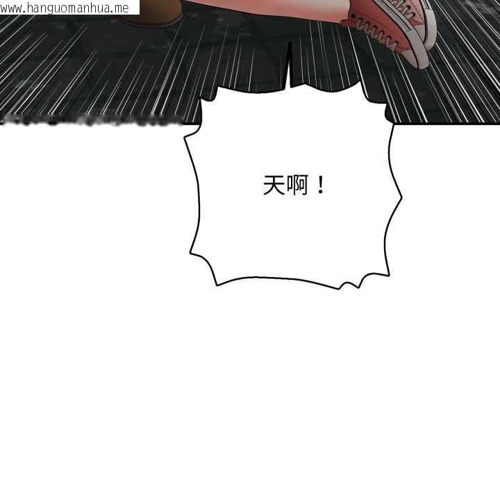 韩国漫画再爱我一次韩漫_再爱我一次-第43话在线免费阅读-韩国漫画-第102张图片