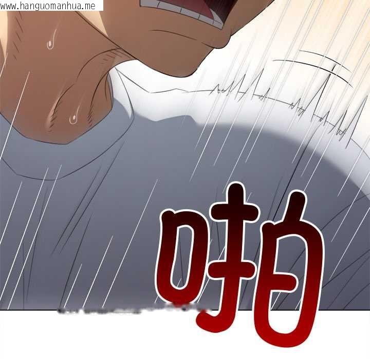 韩国漫画恶女勾勾缠/难缠小恶女韩漫_恶女勾勾缠/难缠小恶女-第278话在线免费阅读-韩国漫画-第146张图片