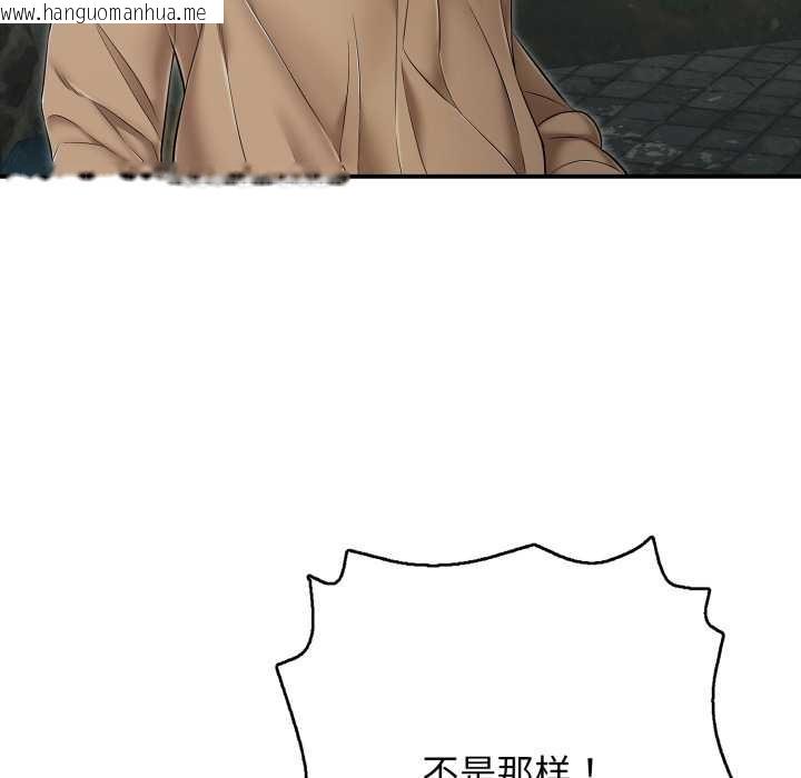 韩国漫画再爱我一次韩漫_再爱我一次-第43话在线免费阅读-韩国漫画-第143张图片