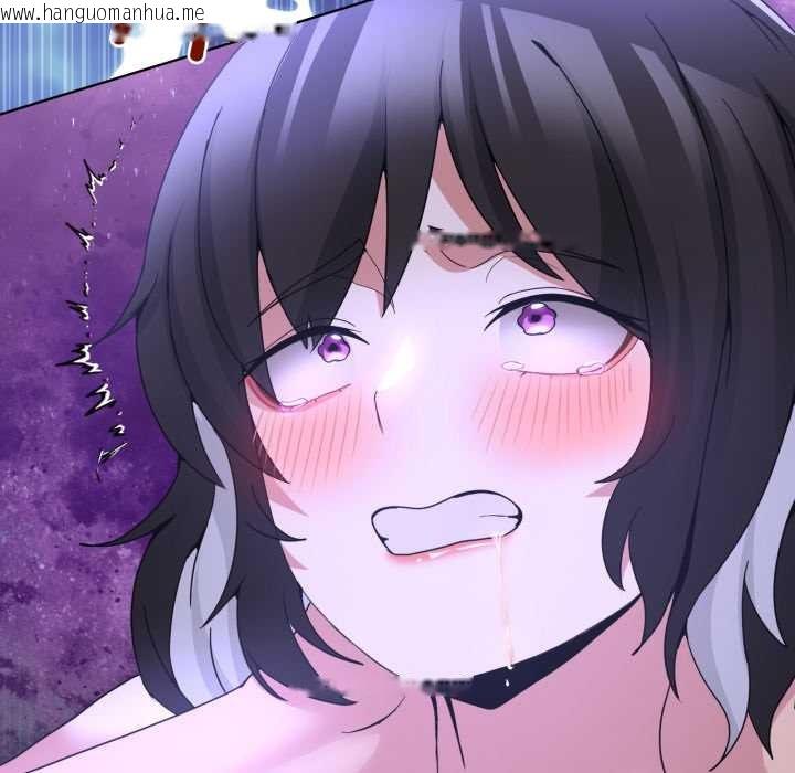 韩国漫画男人止步韩漫_男人止步-第30话在线免费阅读-韩国漫画-第88张图片