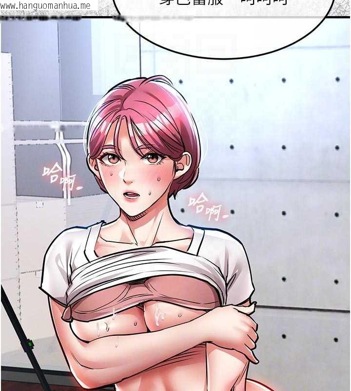 韩国漫画衣锦还乡韩漫_衣锦还乡-第20话-体贴备至的辉贤在线免费阅读-韩国漫画-第117张图片