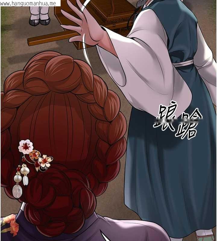 韩国漫画花容湿色:取花点韩漫_花容湿色:取花点-第77话-醉醺醺的大人乱入在线免费阅读-韩国漫画-第50张图片