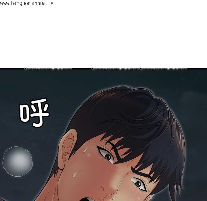 韩国漫画再爱我一次韩漫_再爱我一次-第43话在线免费阅读-韩国漫画-第127张图片