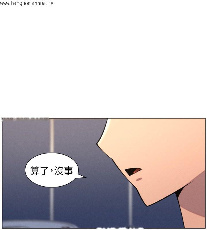 韩国漫画兄妹的秘密授课韩漫_兄妹的秘密授课-第83话-跟你一起酒后乱性在线免费阅读-韩国漫画-第49张图片