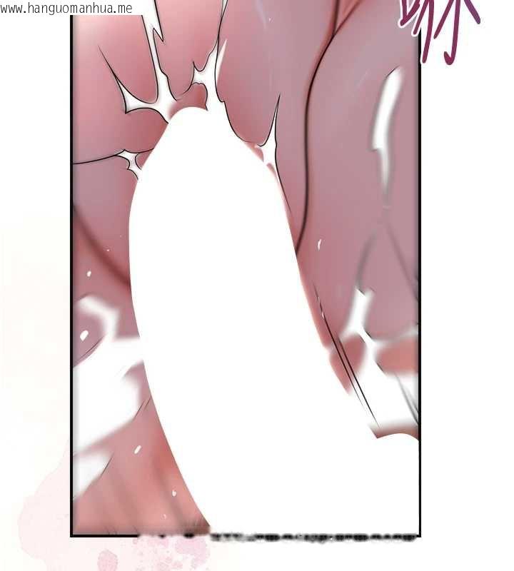 韩国漫画花容湿色:取花点韩漫_花容湿色:取花点-第77话-醉醺醺的大人乱入在线免费阅读-韩国漫画-第13张图片